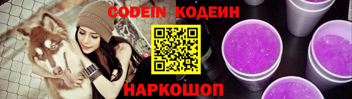 Меф МЯУ МЯУ кристаллы  Белая Калитва  Cocaine  ГЕРОИН  Вход с VPN  МДМА  ГАШИШ  Гашиш 