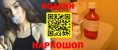 первитин Отрадный