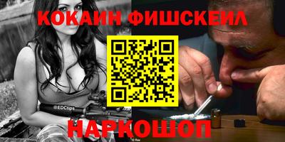 наркотики Отрадное