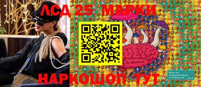 кокаин Прокопьевск