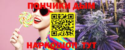 мет Ростов-на-Дону