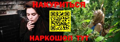 наркотики Отрадное