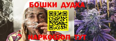 наркотики Отрадное