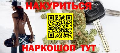 наркотики Отрадное