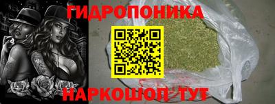 наркотики Отрадное