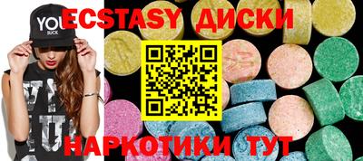 мет Ростов-на-Дону
