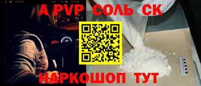 наркотики Отрадное