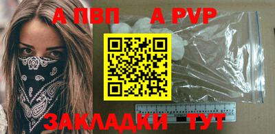 мет Ростов-на-Дону
