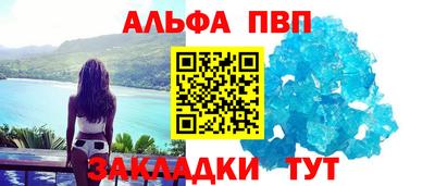 МДПВ Протвино