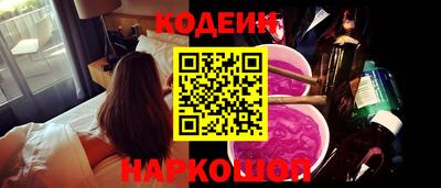 первитин Отрадный