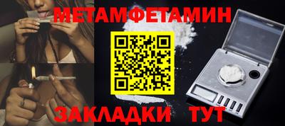 хмурый Павлово