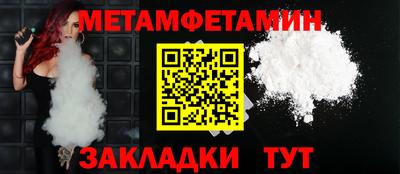мет Ростов-на-Дону