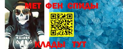 гидра Прохладный