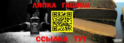 гидра Прохладный