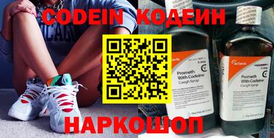 наркотики Отрадное