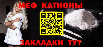 кокаин Прокопьевск