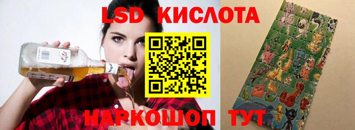 LSD-25 экстази ecstasy  Лсд 25 экстази ecstasy  omg   ЛСД экстази  Вход с VPN  Белая Калитва 