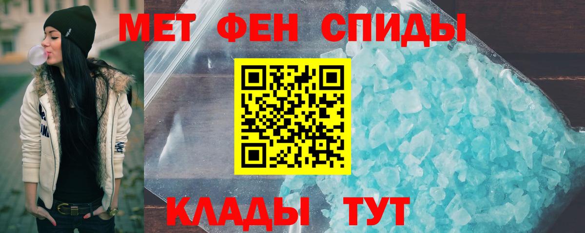 Первитин витя Белая Калитва