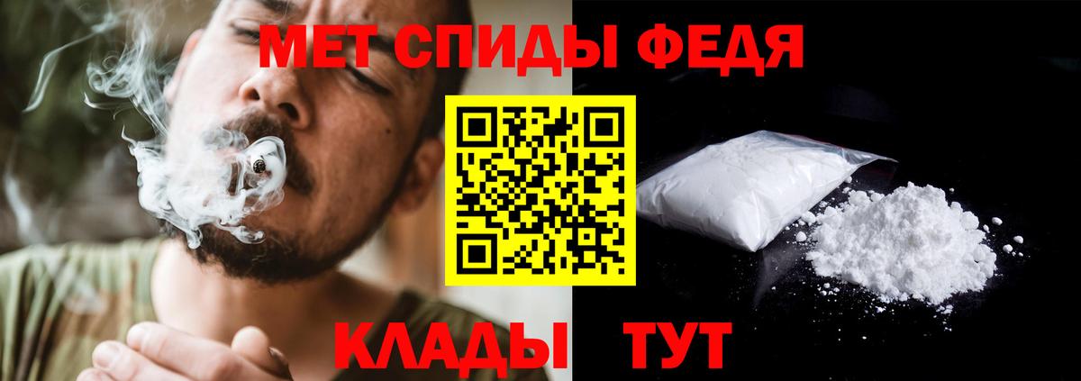 МЕТАМФЕТАМИН Methamphetamine  Метамфетамин  Белая Калитва  Вход с VPN  МЕТАМФЕТАМИН Methamphetamine 