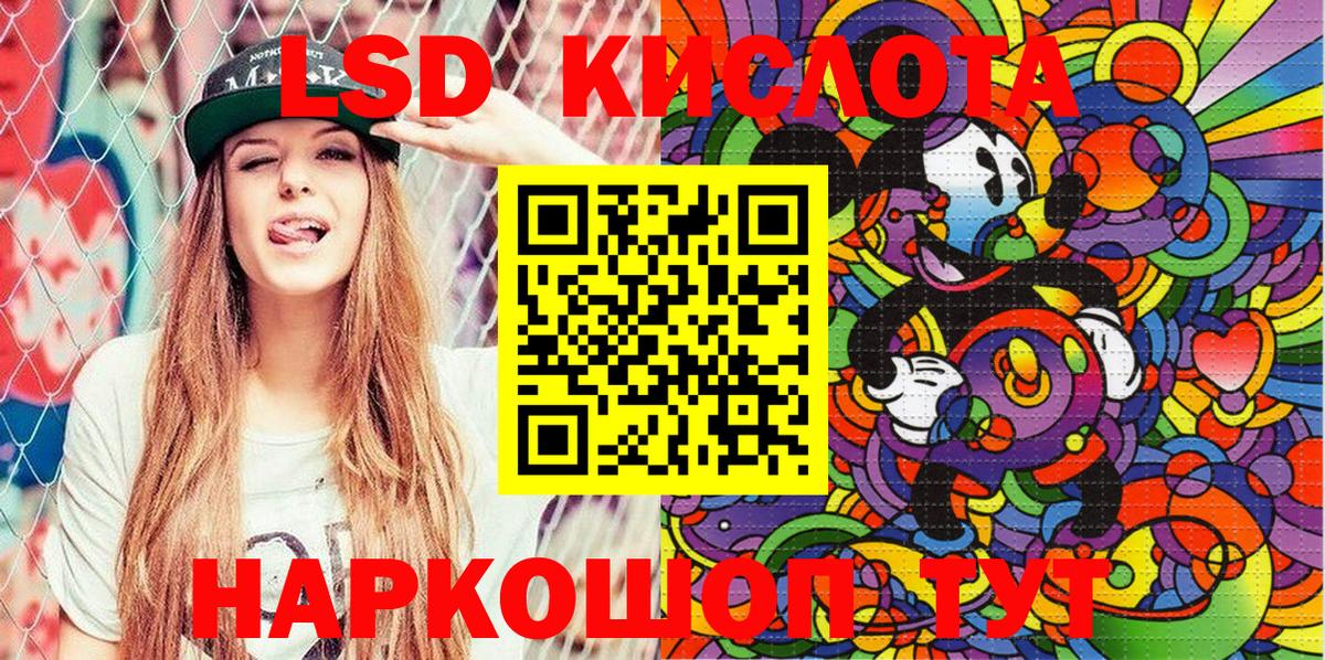 Наркотические марки 1,8мг  Вход с VPN  Белая Калитва 